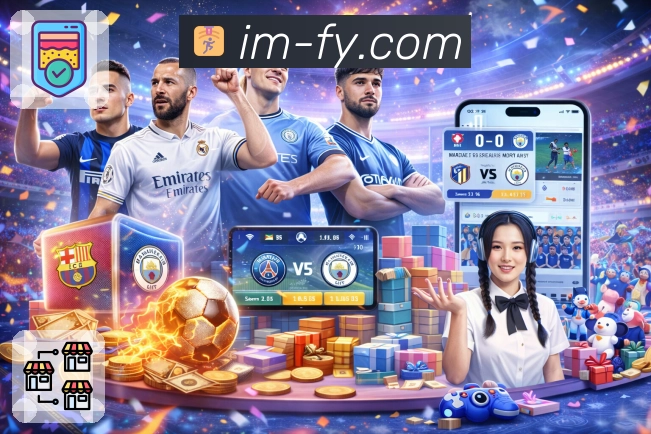 im电竞App全能版功能矩阵与一站式入口