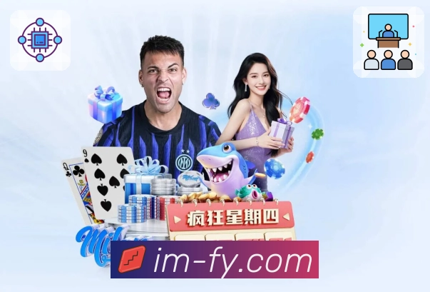 <strong>im电竞</strong>夜色清晰示例图